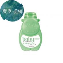 【漏液不赔】Earthwise小河马泡泡沐浴露BubbleBath-275ml