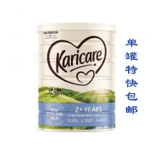【单罐包邮】Karicare可瑞康普通4段*1罐