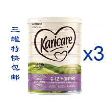 【新西兰】Karicare可瑞康普通2段*6罐(随机3+3或2+2+2发货）