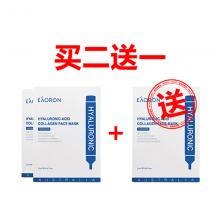 【买2送1】Eaoron 水光针白面膜 5片/盒 *3盒