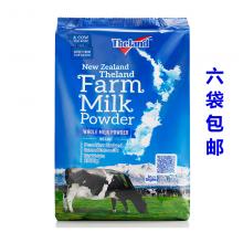 【6袋包邮】Theland 纽仕兰全脂奶粉 1KG*6袋