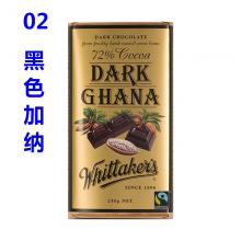 Whittakers惠特克新西兰巧克力 250g （拍下备注产品名称+数量）