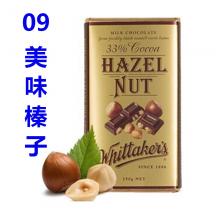 Whittakers惠特克新西兰巧克力 250g （拍下备注产品名称+数量）