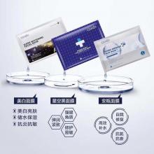 【Cemoy水乳礼盒赠品】CEMOY 面膜 5片装（随机）