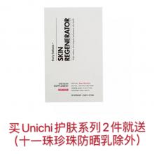 【Unichi活动赠品】Unichi Forty Fathoms™ 深海四十噚 神奇修复抗糖丸30粒