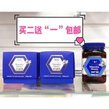 【买2送1 包邮】HNZ Manuka 活性麦卢卡蜂蜜 UMF22+ 250g 礼盒装 *2瓶 + Hnz 5+500g 蜂蜜 *1瓶