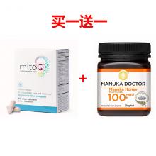 【买一送一】MitoQ 全能美白胶囊 60粒+MD麦卢卡蜂蜜100+250g