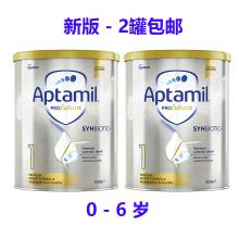 【新西兰】Aptamil爱他美铂金版1段婴儿奶粉*6罐(随机3+3或6罐发货）