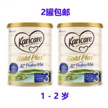 【新西兰】可瑞康金装+幼儿A2蛋白配方奶 3段900g *6罐（随机3+3或6罐发货）