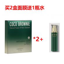 【买2送“1”】Coco Brownie 虾青素面膜 *2盒+同款水*1瓶