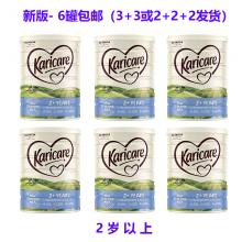 【新西兰】Karicare可瑞康普通4段*6罐(随机3+3或2+2+2发货）