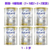 【新西兰】Aptamil爱他美铂金版3段婴儿奶粉*6罐(随机3+3或2+2+2发货）