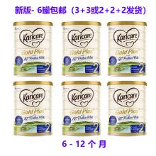 【新西兰】可瑞康金装+幼儿A2蛋白配方奶 2段900g *6罐（随机3+3或6罐发货）