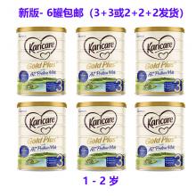 【新西兰】可瑞康金装+幼儿A2蛋白配方奶 3段900g *6罐（随机3+3或2+2+2发货）