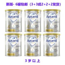【新西兰】Aptamil 爱他美铂金版4段婴儿奶粉*6罐(随机3+3或6罐发货）