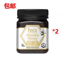 【包邮】HNZ Manuka 活性麦卢卡蜂蜜 UMF20+ 250g*2