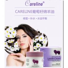 Careline绵羊油LanolinCream+葡萄籽+VE-100ml