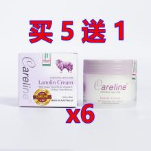 【买5送1】Careline绵羊油Lanolin+葡萄籽+VE-100ml*6