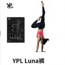 YPL LUNA PANTS 瘦身裤