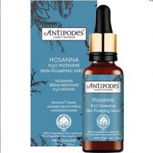 Antipodes Hosanna 深层补水精华 30ml（gift版）