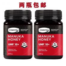 【两瓶包邮】康维他蜂蜜UMF10+500g *2瓶