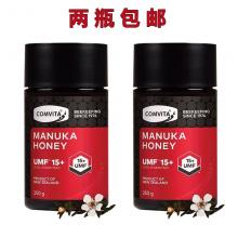 【两瓶包邮】康维他蜂蜜UMF15+250G*2瓶