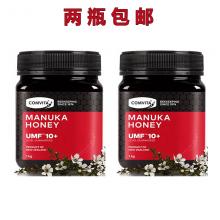 【两瓶包邮】Comvita康维他蜂蜜UMF10+1KG*2瓶