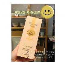 Careline羊胎素护手霜+胶原蛋白Lanolin-100ML