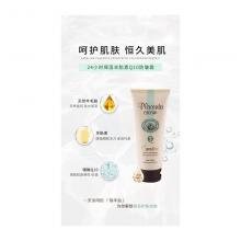 Careline羊胎素护手霜+q10Lanolin-100ML