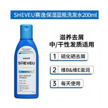 澳洲SHEVEU赛逸洗发水200ml 蓝色