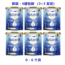 【新西兰】Aptamil爱他美金装1段新版婴儿奶粉900克 *6罐（随机3+3或6罐发货）