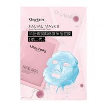 【买一送一】Chantelle 香娜羊胎素面膜Mask-5片装*2盒