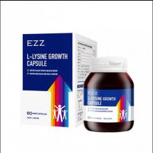 【国内现货2瓶包邮】EZZ 成长胶囊 赖氨酸助长素-Lysine Growth Capsule 60...