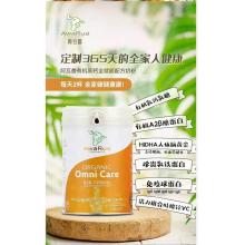 AWARUA 阿瓦鲁A2有机高钙小橙牛奶粉 830g
