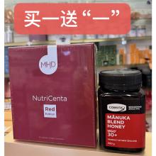 【包邮 】MHD 至尊版鹿胎素胶囊童颜丸 60粒 + 送康维他蜂蜜MGO30+500g *1瓶