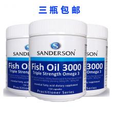 【3瓶包邮】Sanderson 高含量三倍鱼油 3000mg 150c *3瓶 （运输途中的物理变化...