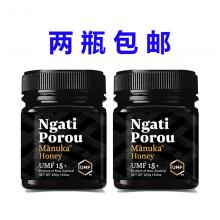 【2瓶包邮价】Ngati Porou新西兰宝藏麦卢卡蜂蜜UMF15+250g *2