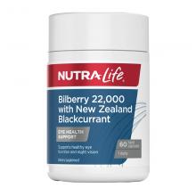 Nutralife Bilberry 22000 纽乐越橘黑加仑护眼 60c