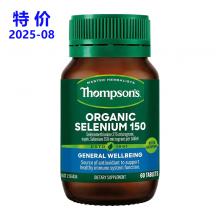 【特价】TH硒片-60t