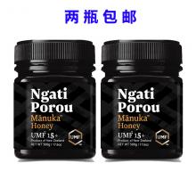 【2瓶包邮】Ngati Porou新西兰宝藏麦卢卡蜂蜜UMF15+500g *2瓶