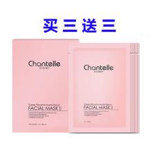 【买三送三 包邮】Chantelle 香娜羊胎素面膜Mask-5片装 *6盒