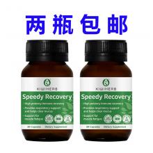 【2瓶包邮】kiwiherb 槲皮素 30粒 *2瓶