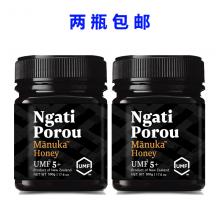 【2瓶包邮】Ngati Porou新西兰宝藏麦卢卡蜂蜜UMF5+500g *2