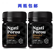 【2瓶包邮】Ngati Porou新西兰宝藏麦卢卡蜂蜜UMF10+500g *2