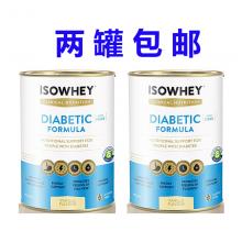 【2罐包邮】lsowheyDiabetic 糖尿病专用营养粉 640g *2罐