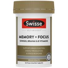 Swisse Memory+ Focus 50tabs记忆片