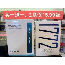 Eaoron水光针 第三代保湿白膜5片装 +送 Eaoron 1772铂金面膜 5片