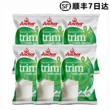 【顺丰7日达】Anchor安佳脱脂成人奶粉1kg*6袋(包邮包税）
