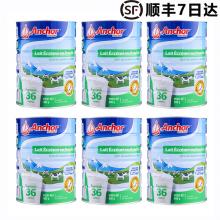 【顺丰7日达】Anchor安佳罐装脱脂奶粉900g*6桶包邮