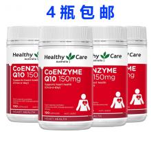 【4瓶包邮】healthy care HC Q10辅酶保护心脑血管健康 100粒*4瓶（运输途中的物...